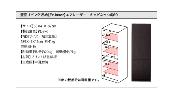 ǖʃrO[yEr-laserzGA[U[@Lrlbg@60cm